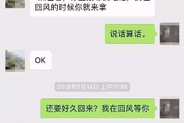 常州贷款清欠服务